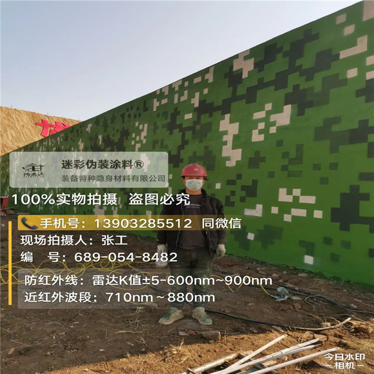 酒泉外墙迷彩漆施工注意事项(通用 + 数码专属)